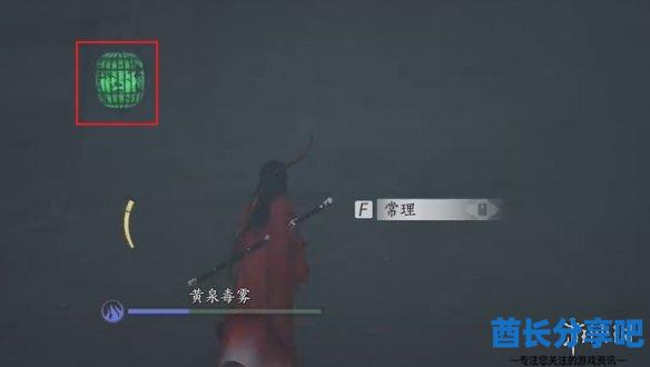 酋长游戏吧3