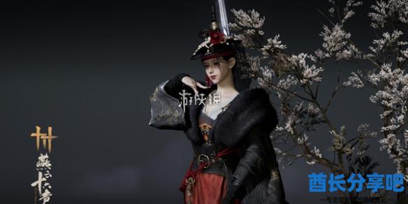 酋长游戏吧1