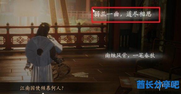 酋长游戏吧17