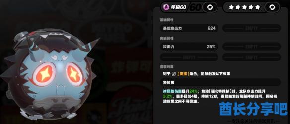 酋长游戏吧5