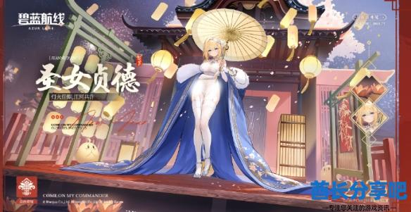 酋长游戏吧3