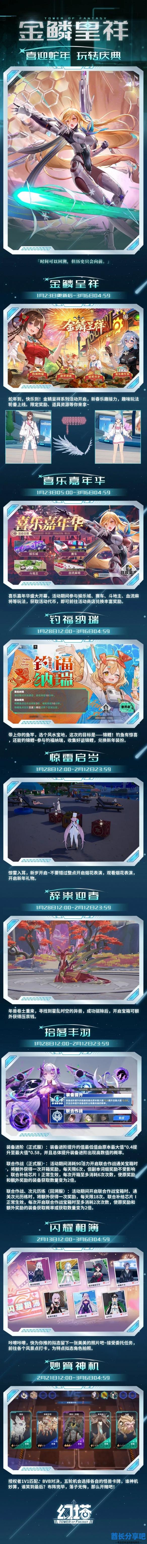 酋长游戏吧4