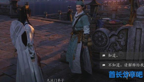 酋长游戏吧4