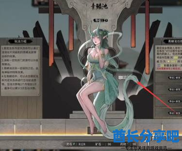 酋长游戏吧4