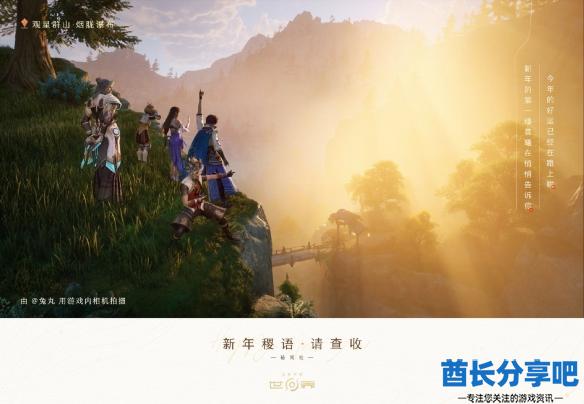酋长游戏吧