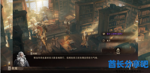酋长游戏吧3
