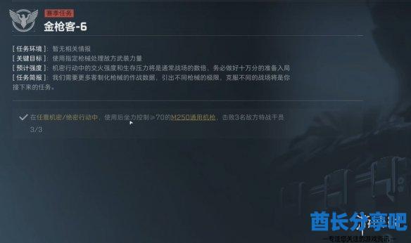 酋长游戏吧7