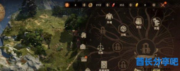 酋长游戏吧2