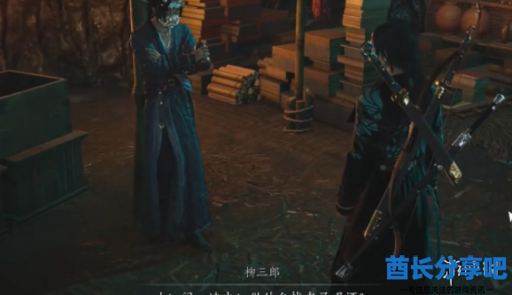 酋长游戏吧5