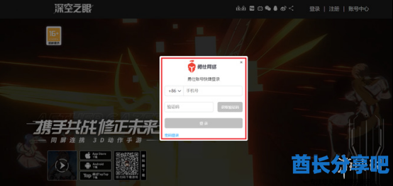 酋长游戏吧1