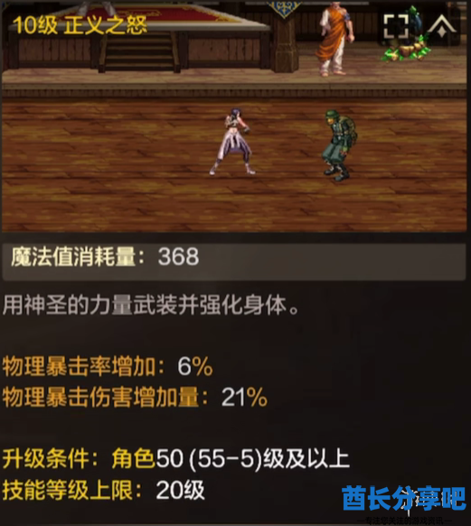 酋长游戏吧6