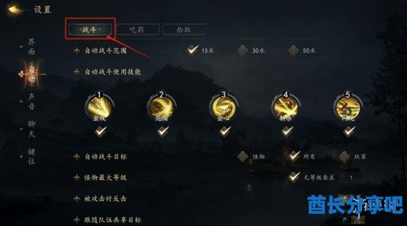 酋长游戏吧3