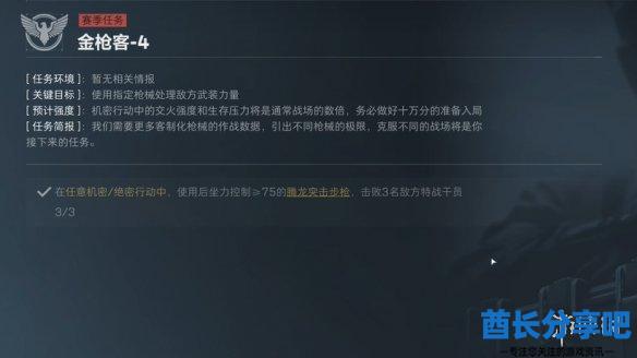 酋长游戏吧5