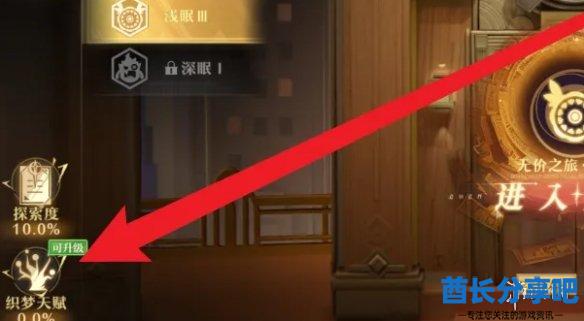酋长游戏吧3