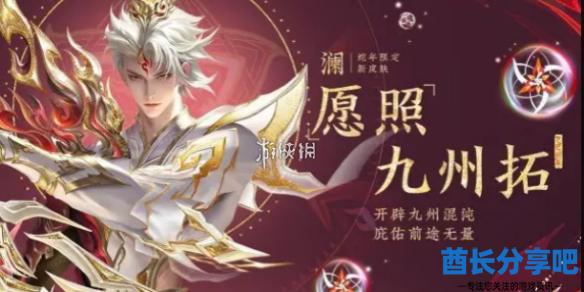 酋长游戏吧1