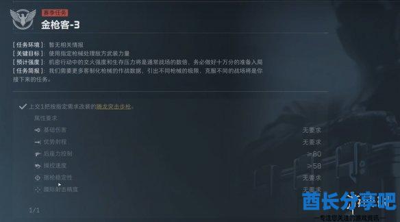 酋长游戏吧4
