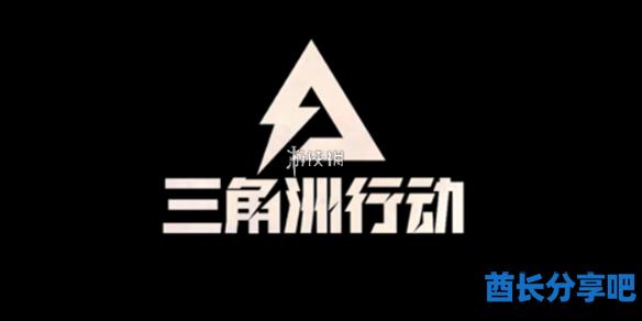 酋长游戏吧1