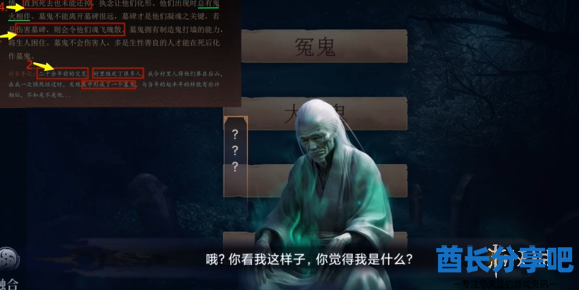 酋长游戏吧7