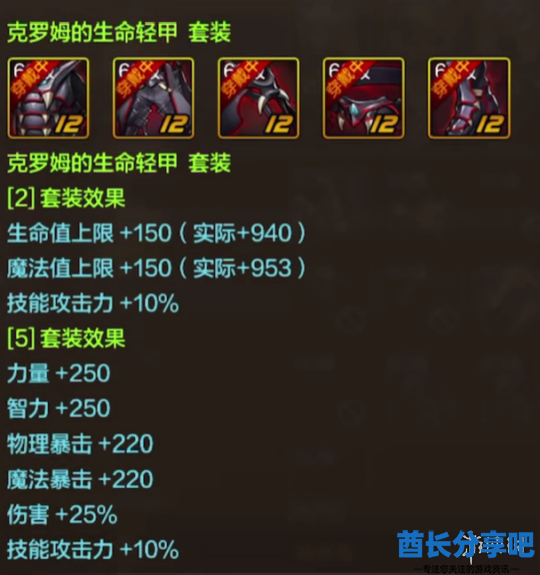 酋长游戏吧1
