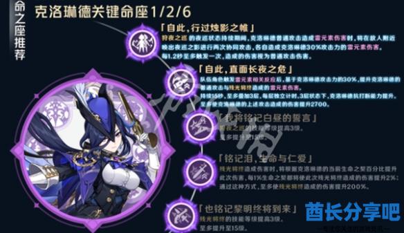 酋长游戏吧3