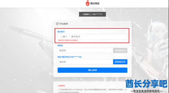 酋长游戏吧4