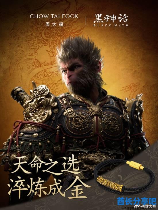 酋长游戏吧8