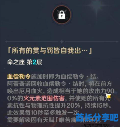 酋长游戏吧3
