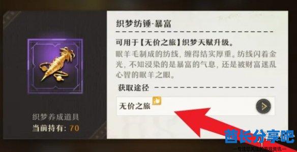 酋长游戏吧5