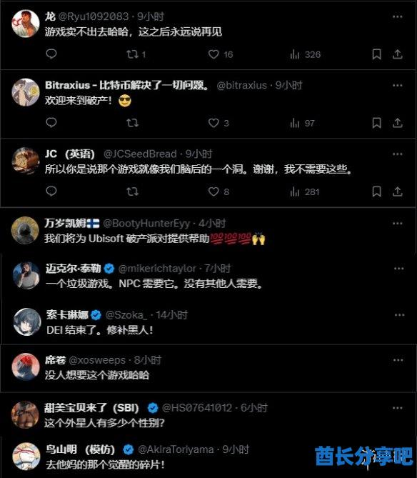 酋长游戏吧3