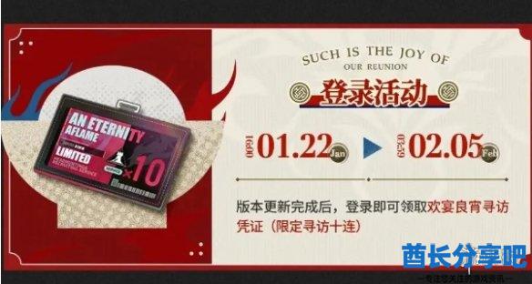 酋长游戏吧6