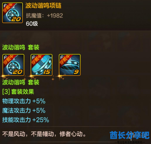 酋长游戏吧3
