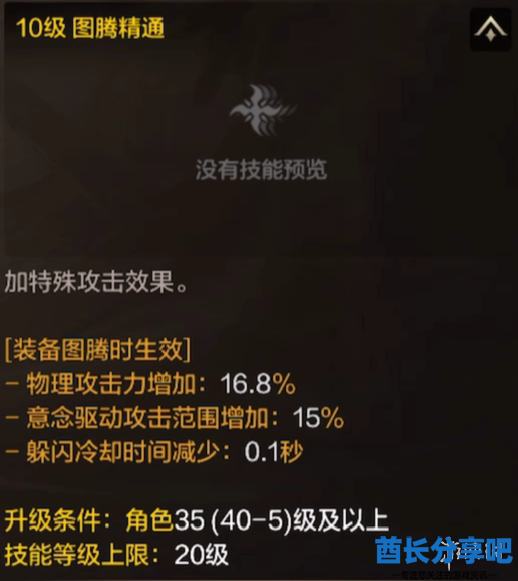 酋长游戏吧5