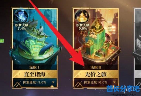 酋长游戏吧2