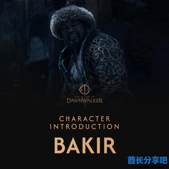 酋长游戏吧