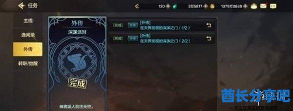 酋长游戏吧1