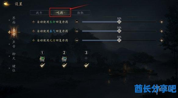 酋长游戏吧4