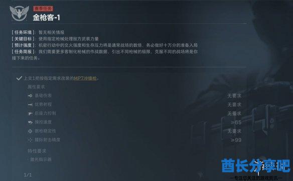 酋长游戏吧2