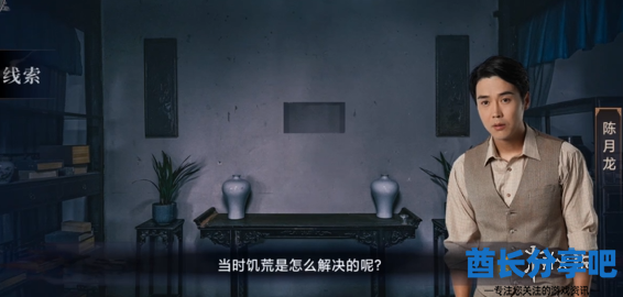 酋长游戏吧9