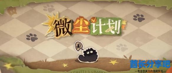 酋长游戏吧