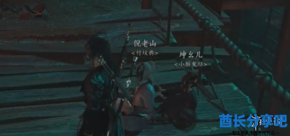 酋长游戏吧3
