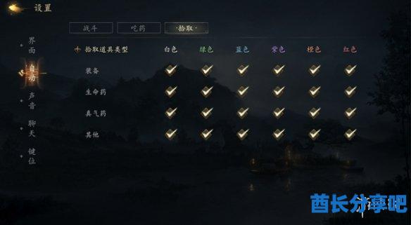 酋长游戏吧5
