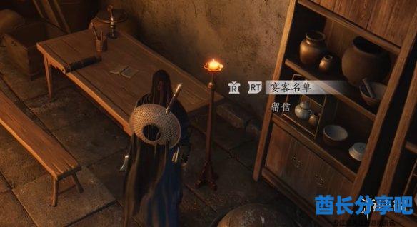 酋长游戏吧16