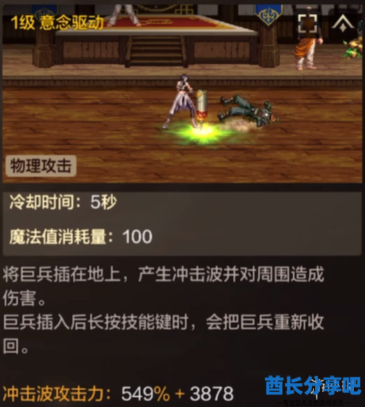 酋长游戏吧2