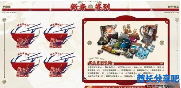 酋长游戏吧5