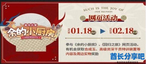酋长游戏吧9