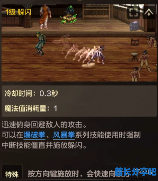 酋长游戏吧3
