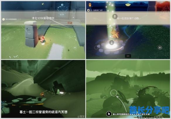 酋长游戏吧1