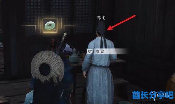 酋长游戏吧9