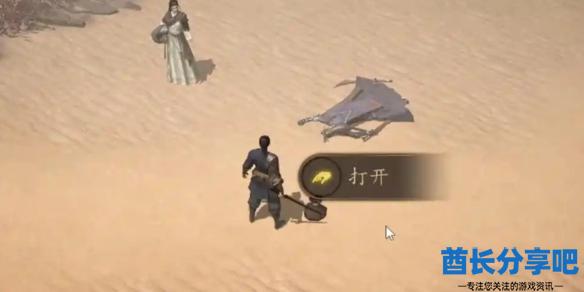 酋长游戏吧1