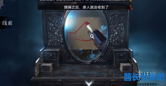 酋长游戏吧4